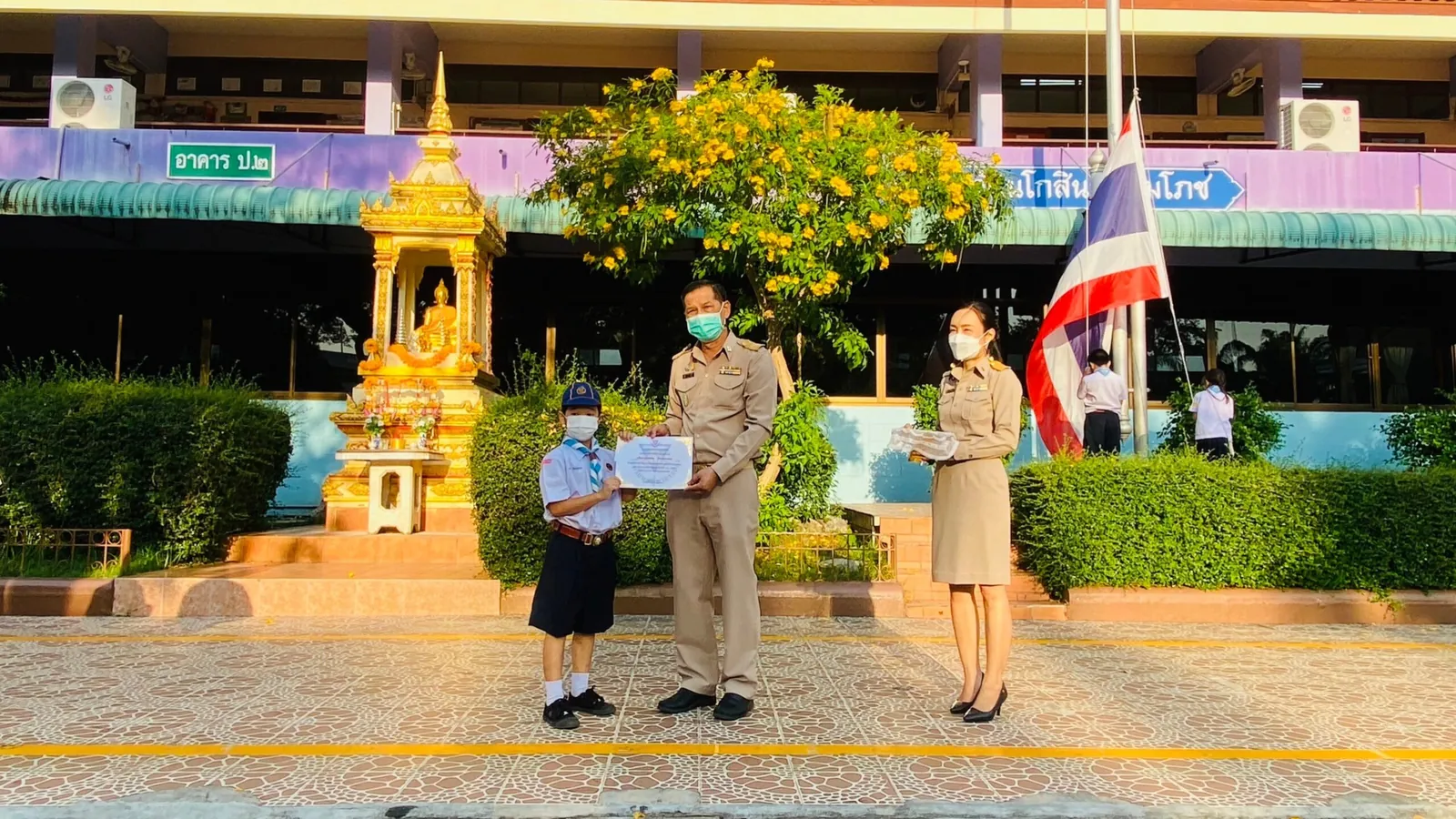 ข้อมูลสาธารณะ (OIT)