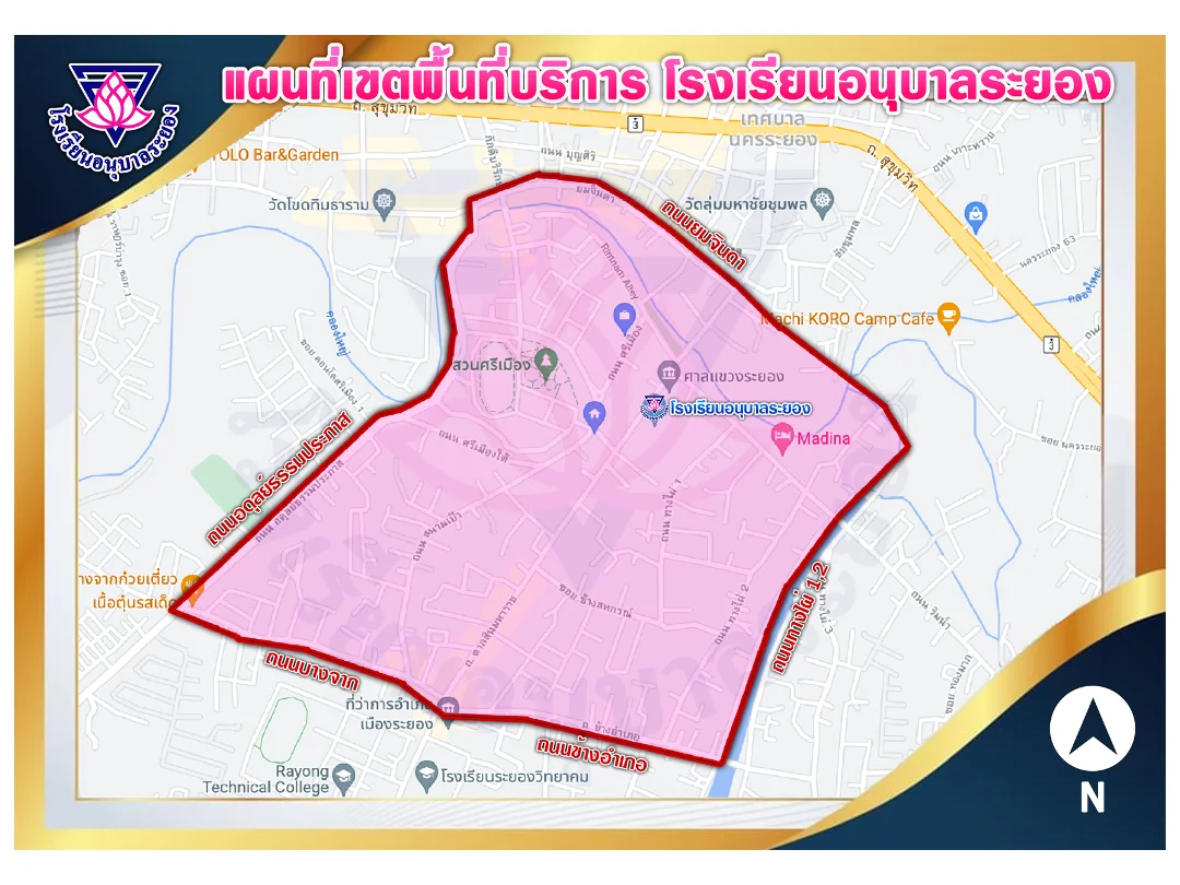 เขตพื้นที่บริการ